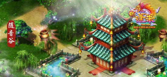 神都夜行录